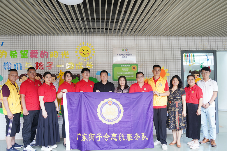 智障康復部與廣東獅子會慈航服務隊舉行“童享歡樂，愛在中秋”慰問活動